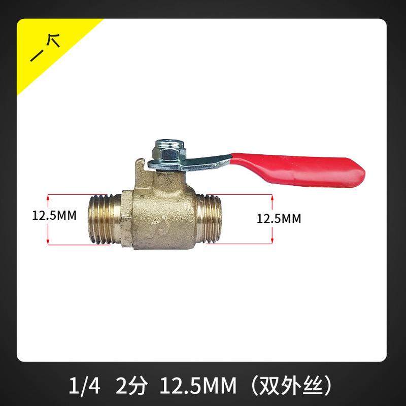 ll奥突斯空压机配件气压开关阀门气泵出气口铜球阀 推拉阀 放气开