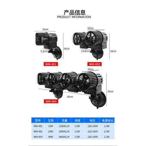 希巨浪12w24w48w造浪泵冲浪泵腾型鱼缸造浪泵