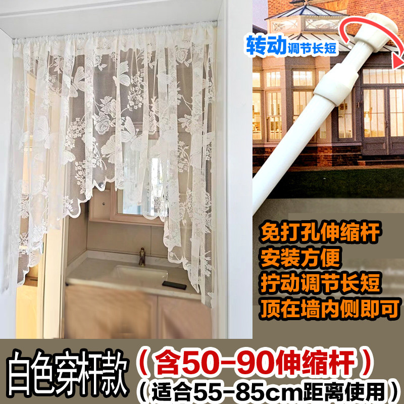 77N欧式田园蝴蝶成品窗纱蕾丝三角帘窗帘半帘厨房卧室帘门帘弧形