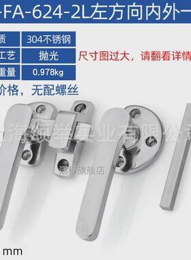 304不锈钢把手锁fa-624密闭手柄冷库门旋转扣手烤箱扣密封保温箱