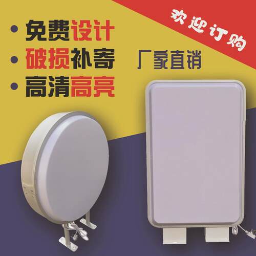 新品led吸塑灯箱双面圆形方形户外发光电线杆路灯杆广告牌挂墙式