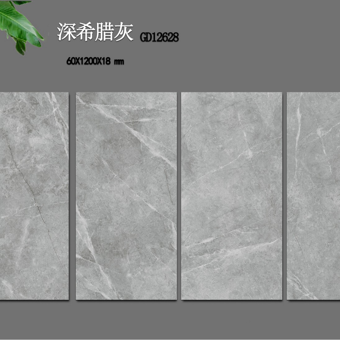 外墙瓷砖幕墙干挂景观砖庭院户外石地铺院子别墅砖600x1200x18mm