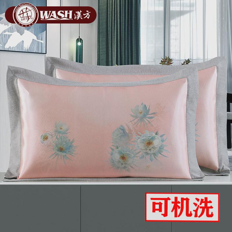 26x8夏季凉席/汉方冰丝枕头套一对可机洗水冰丝枕套藤枕套