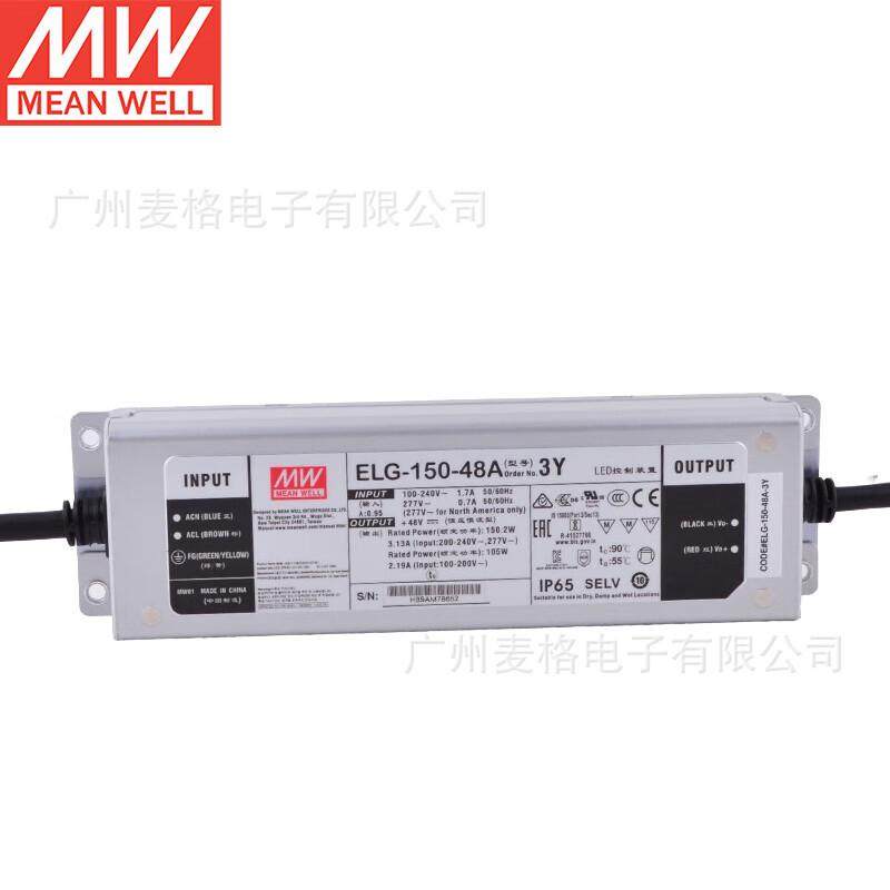 热销ELG-150-A系列台湾明纬LED恒流+恒压电源12/24/36/42/48/54-3,五金/工具,开关电源,淘宝优惠券,粉丝福利购,淘宝优惠卷