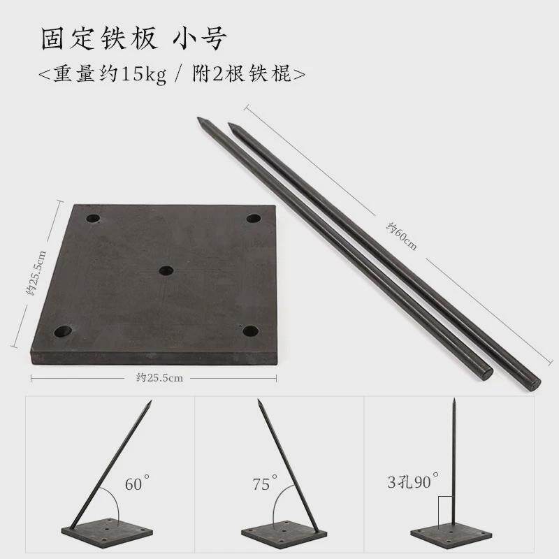 剑山铁艺小原流写景盘花器插花艺术长方形黑色托盘带孔铁不锈钢