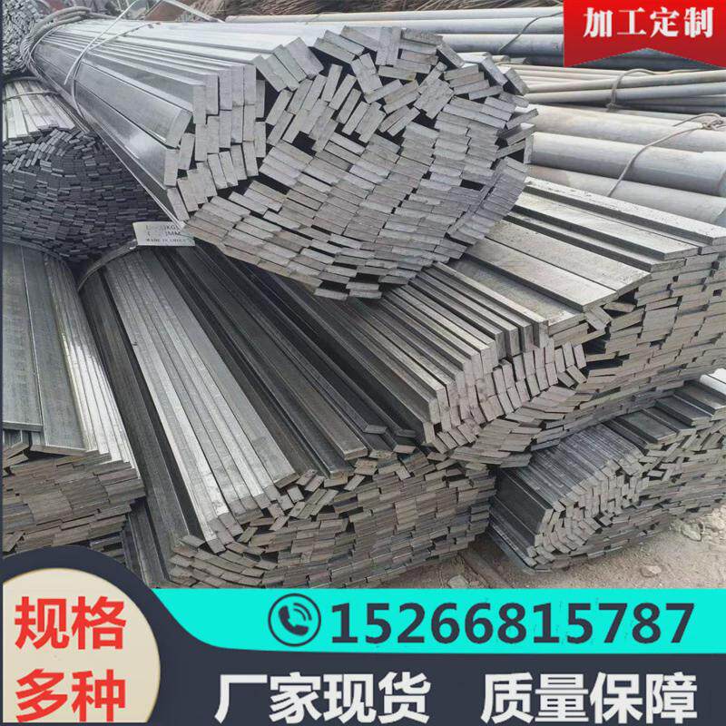 山东冷拔钢厂家A3冷拉钢45号方钢50*100扁铁60*20光滑油拉扁铁