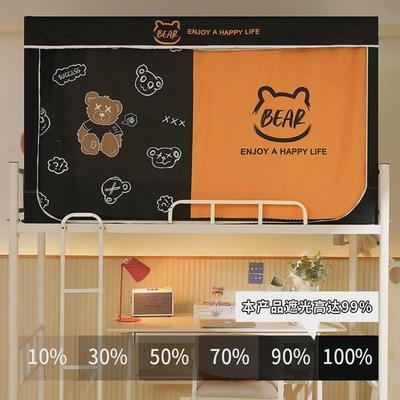 蚊帐学生宿舍上铺全遮光下铺带支架可伸缩床帘一体式侧开门防蚊用