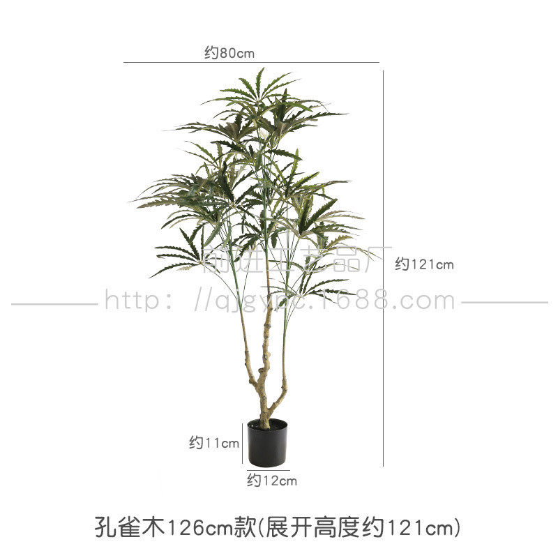 仿真绿植孔雀木假树盆栽室内客厅落地仿真植物假树假绿植,鲜花速递/花卉仿真/绿植园艺,仿真绿植,淘宝优惠券,粉丝福利购,淘宝优惠卷