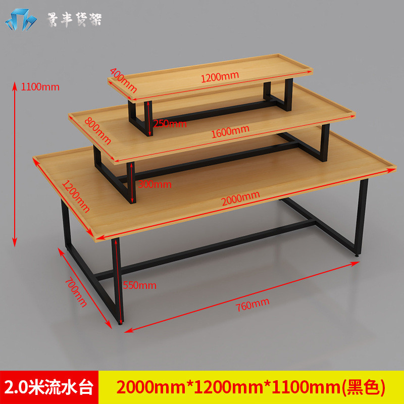 名创三层流水台精品文具化妆日用品置物架店展示货架陈列彩妆多层