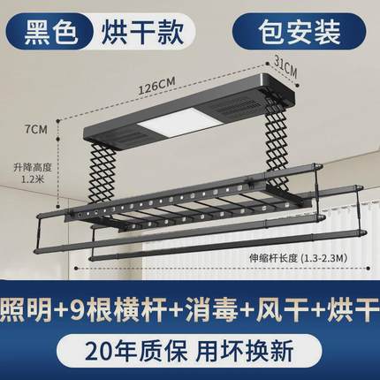 Ht电动晾衣架双排智能遥控烘干晾衣杆室内阳台家用自动升降