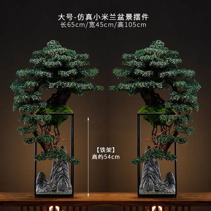 新中式仿真迎客松创意客厅摆件玄关落地花架盆景办公室装饰盆栽