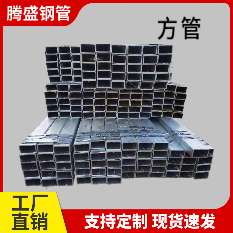 热镀锌方管方管大口径壁厚q235b厂家120*120热镀锌方通幕墙矩形管