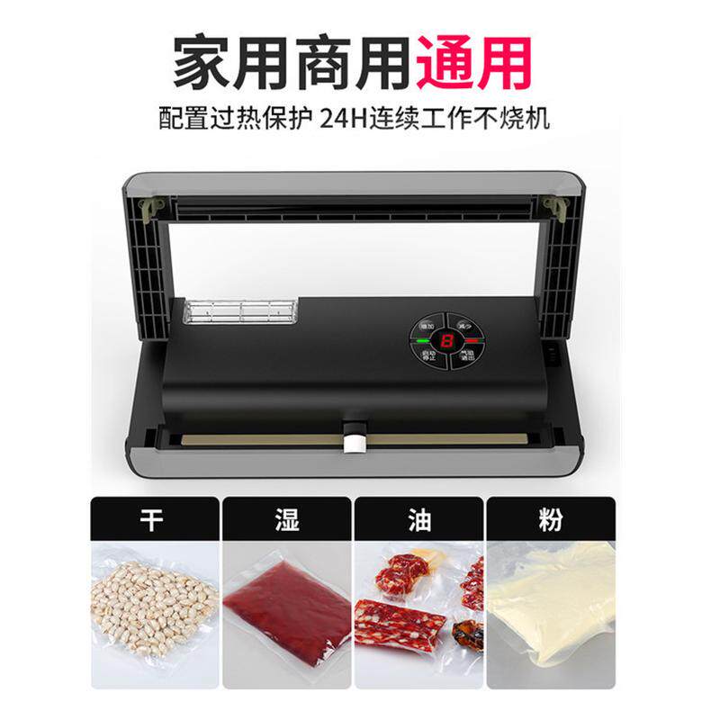 青叶商用真空机无需专用袋自动封口机p-280b打包平面袋抽小型家用