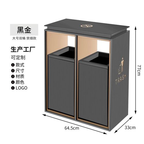 定制厂家批发垃圾箱方形商场酒店大堂不锈钢分类垃圾桶带烟灰缸
