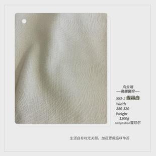 定制加厚雪尼尔奶油风成品遮光隔音卧室客厅飘窗绍兴窗帘 新款
