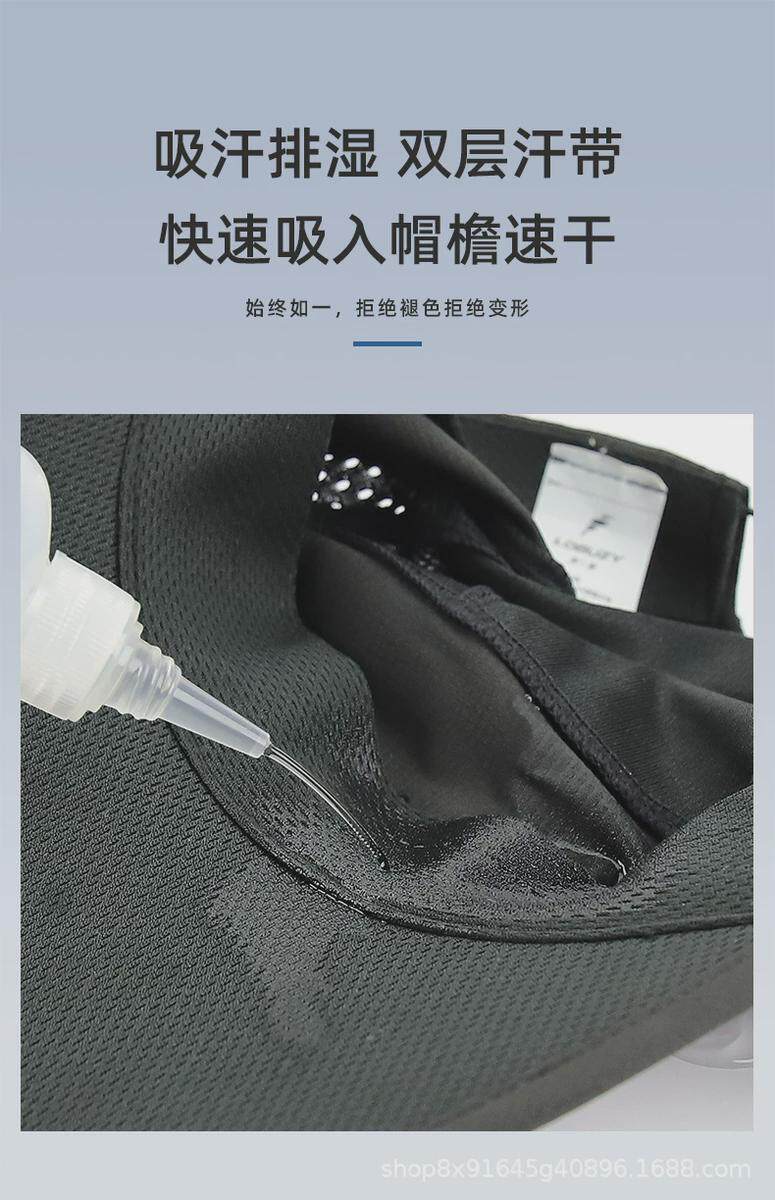 товар из китая 跑步网眼专业马拉松帽子男透气吸汗速干户外防晒帽运动女士运动帽