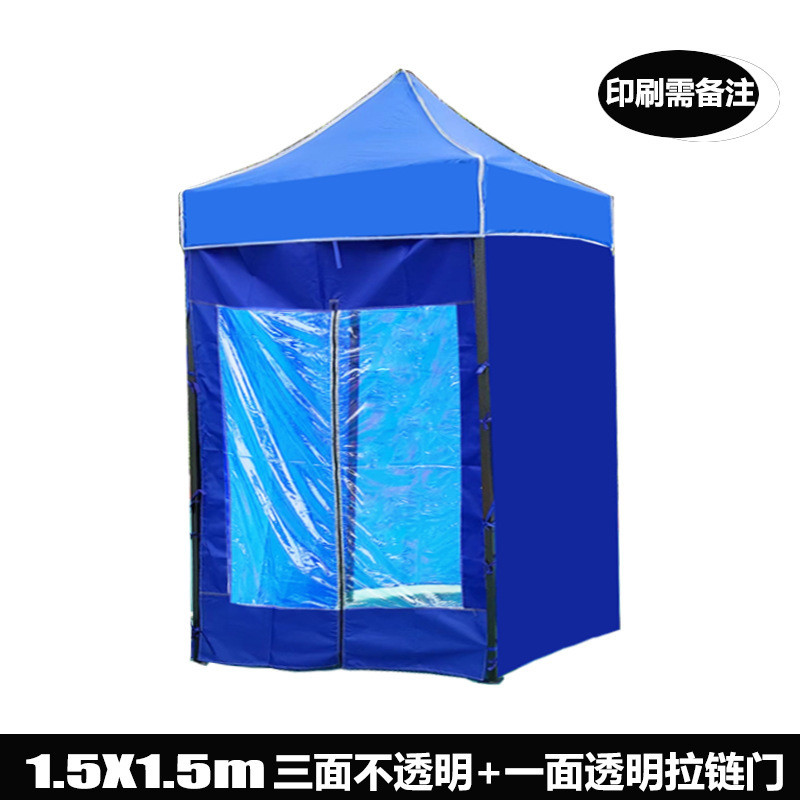 户外帐篷单人透明雨棚便携式折叠换衣冰挡风批发钓野营双人