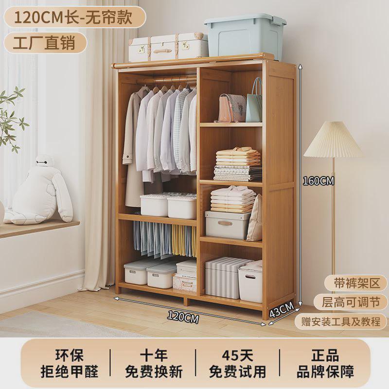 衣帽架简易儿童衣柜小户型卧室家用出租房衣橱落地挂衣架置物架