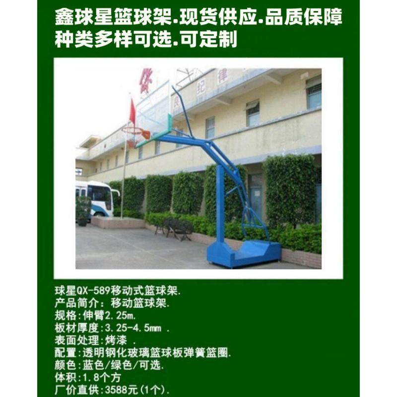 鑫球星钢化玻璃板钢化玻璃篮球篮球板玻璃钢篮球板钢化篮球板图片
