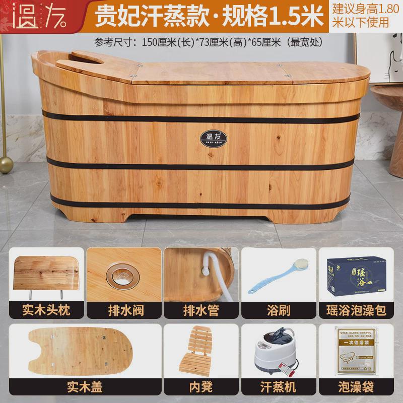 泡澡洗澡桶汗蒸木桶加厚实木泡新品香柏木家用木桶大人全身沐浴桶
