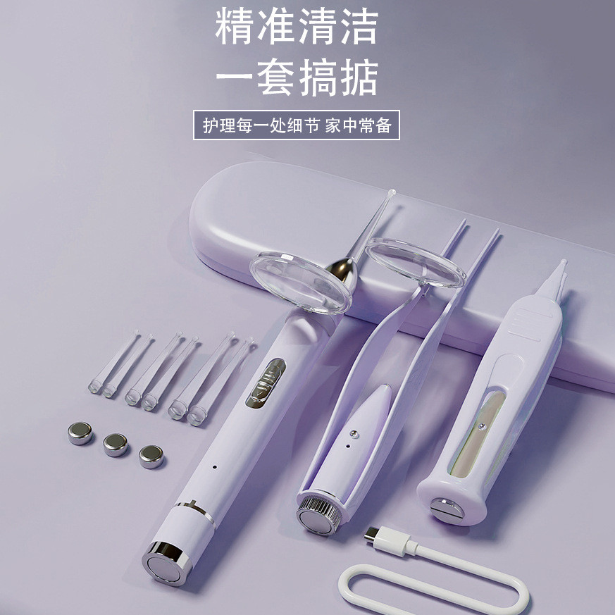 儿童挖耳勺可视发光带灯宝宝专用工具夹掏耳朵扣耳屎镊子安全高清