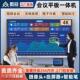 98寸智能教学会议平板一体机触摸屏电视交互式 电子白板