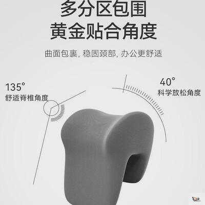 加装选办公室椅头枕加高电脑椅子头靠椅背颈枕头枕严午睡枕头