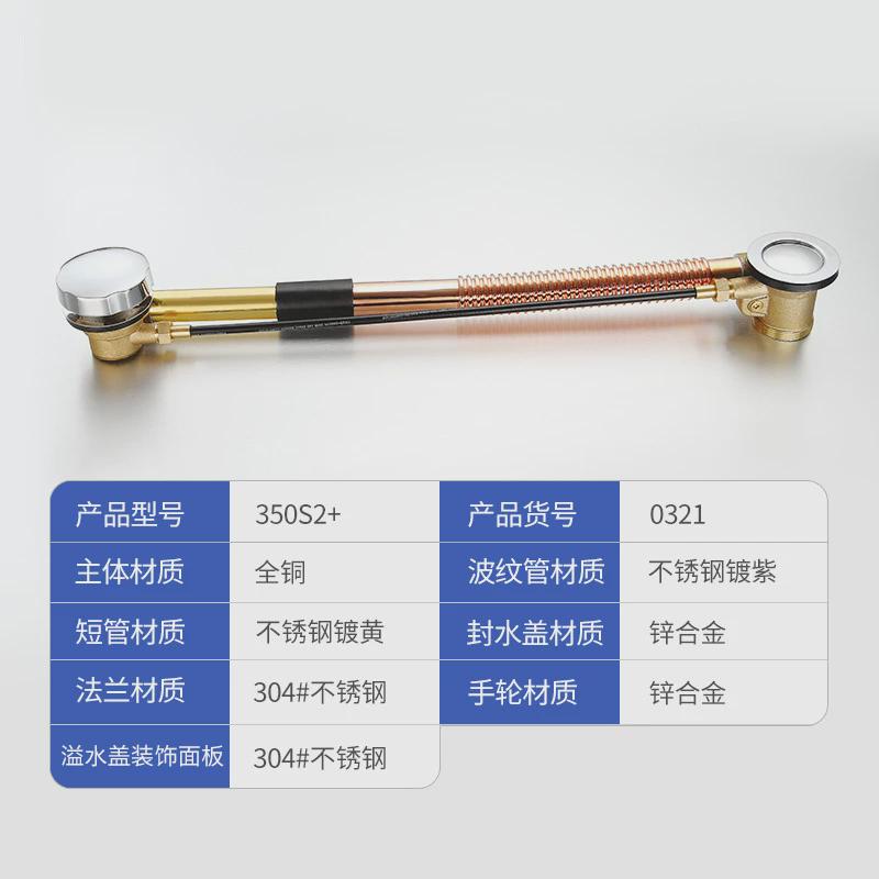 浴缸下水器现货工厂发家和批紫铜小盖弹跳式浴缸下水器防臭下水管
