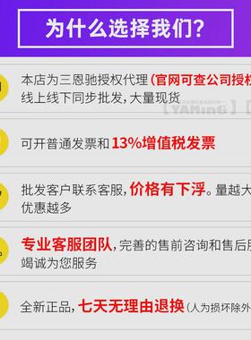 三恩驰对色灯箱d65/tl84/uv四五六光源纺织印染比色箱tilo天友利