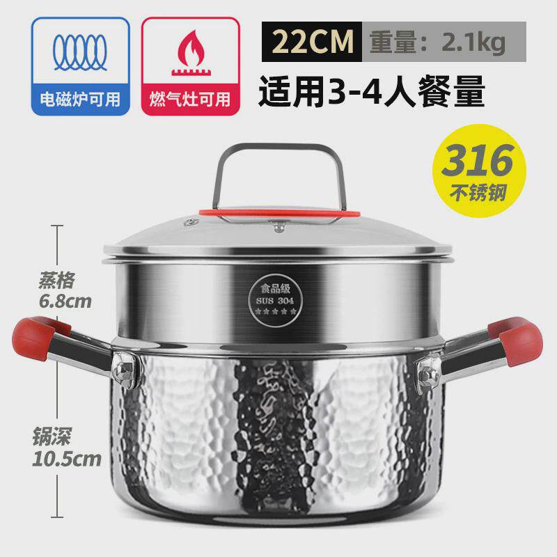 316不锈钢汤锅电磁炉无涂层加厚拉面锅双耳煮粥锅燃气家用小火锅