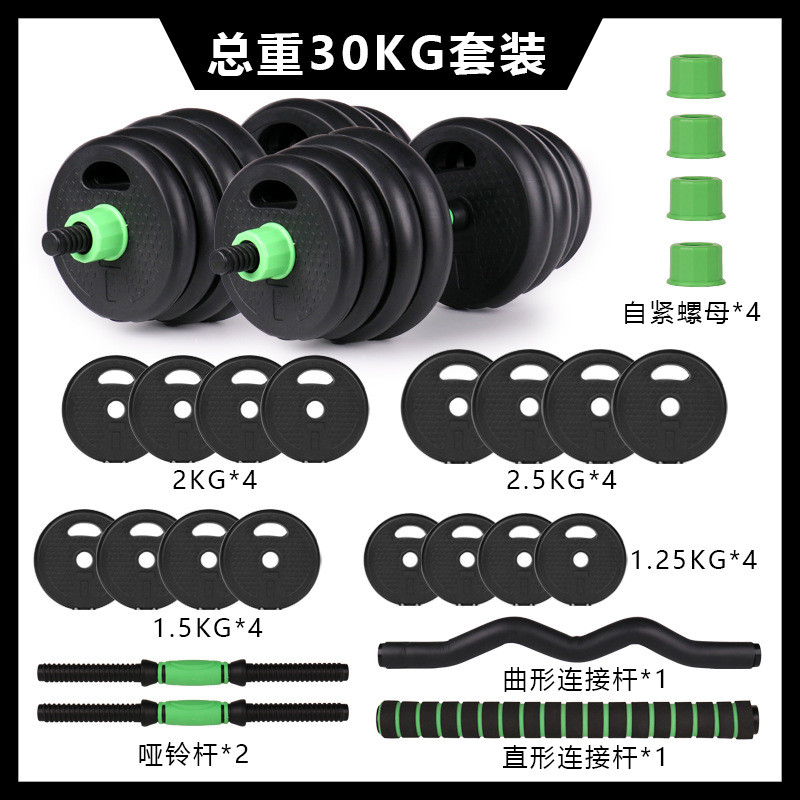 屹腾新品手抓孔弯杆哑铃水泥变灌装男士健身铁砂杠铃壶铃套装