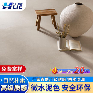 塑胶地板微水泥复古风展厅商用地胶pvc地板防滑耐磨地板胶卷材胶