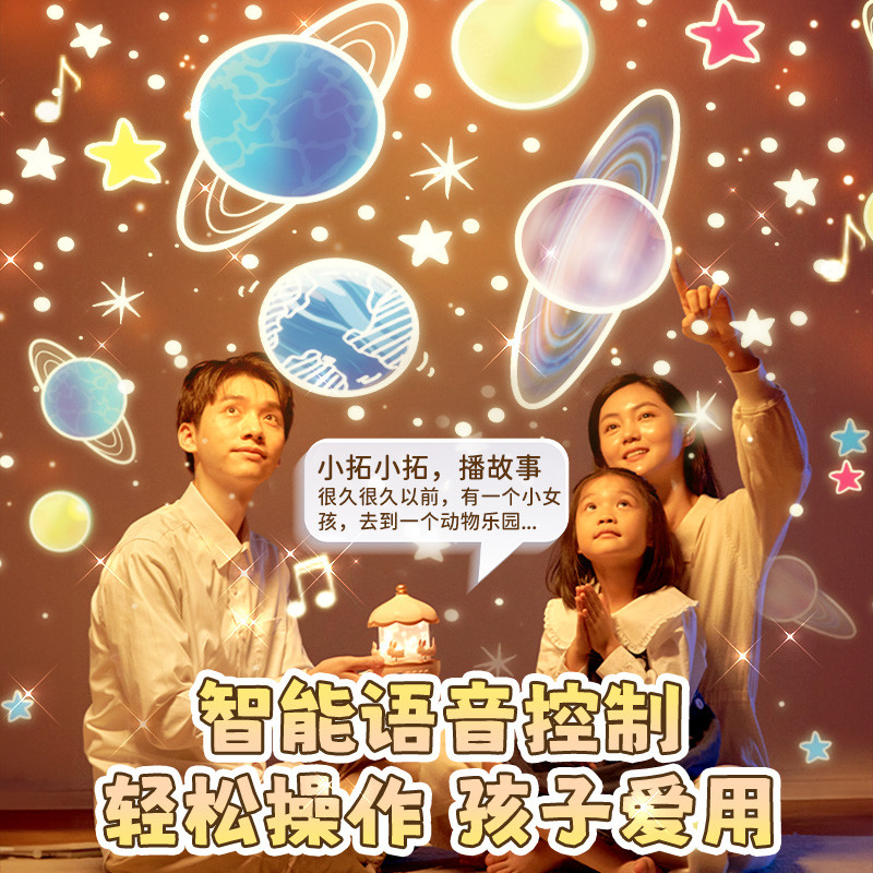 万火星空灯投影小夜灯儿童卧室八音盒可旋转音乐生日礼物玩具女孩