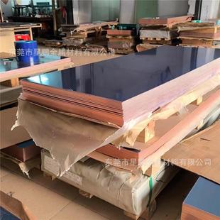 t2现货铜板激光切割折弯黄铜板卖散零切批发h62铜圆片紫铜片铜圈