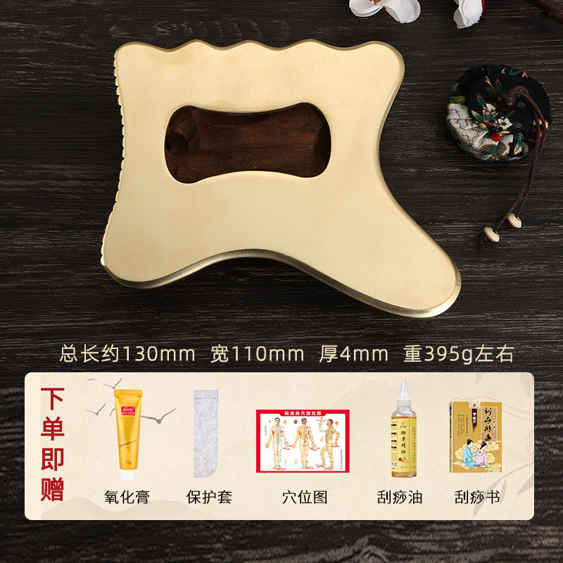 纯黄铜筋膜刀肩颈背部腿部经络疏按专用刮痧板全身通用肌肉按摩板