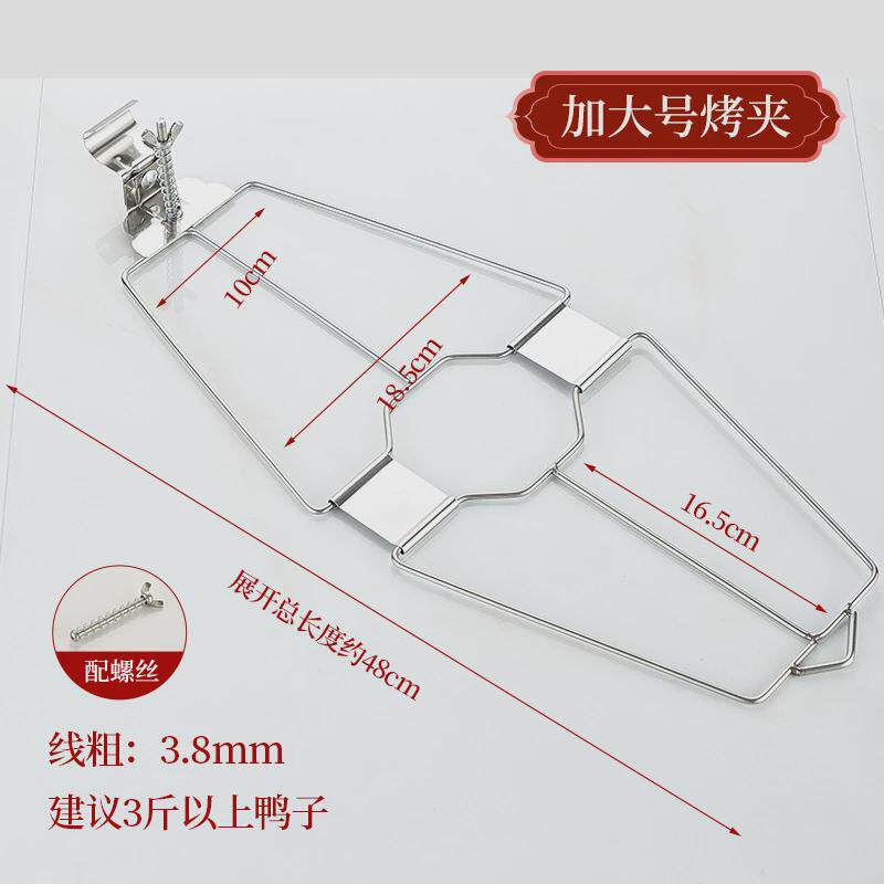 烤鸭夹板板鸭夹不锈钢烤禽夹子手撕烤鸡鸭夹烧腊商用工具