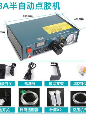 自动点胶机983a硅胶涂胶机数显ab滴胶工业精密全自动半自动点胶机