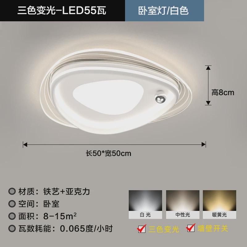 创意现代简约大气客厅灯北欧奶油灯卧室餐厅鹅卵石吸顶灯套餐组合