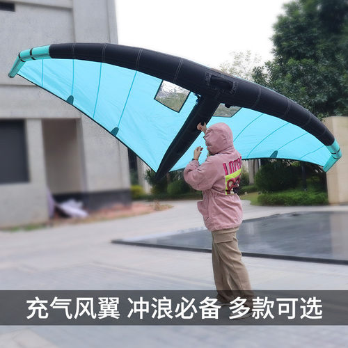 热销批发风翼陆冲浪板水翼板充气风筝板手持冲浪帆硬板开窗sup冲