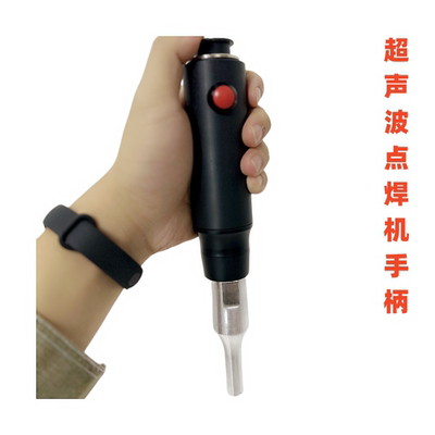 超声波点焊机振子换能器焊头28K35K超声波发生器全新振子二手振子