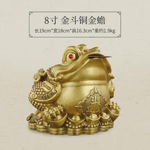 纯铜金蟾摆件三足金玄关装饰三脚金蝉客厅家居蟾蜍开业礼品铜制