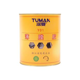 hdpe土工大棚塑料薄膜专用胶水鱼塘防渗膜帐篷修补防水帆布强力胶