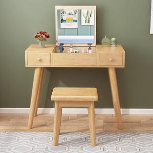 北欧实木梳妆台多功能储物化妆桌子小户型可翻盖带隐藏镜子化妆台