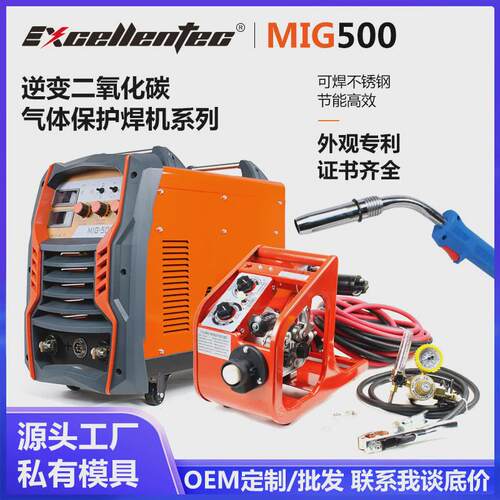 二保焊机nbc500多功能工业级重两用分体式三相380v电焊机气保焊机