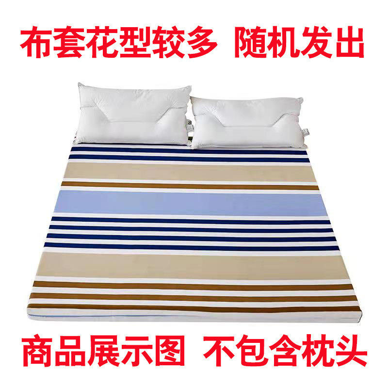 上下铺床垫加厚高密度海绵单双人学生宿舍炕垫飘窗海绵垫榻榻米