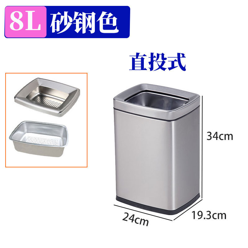 不锈钢商用茶水间过滤水桶大小号垃圾桶倒茶叶渣办公室分离脚踏式