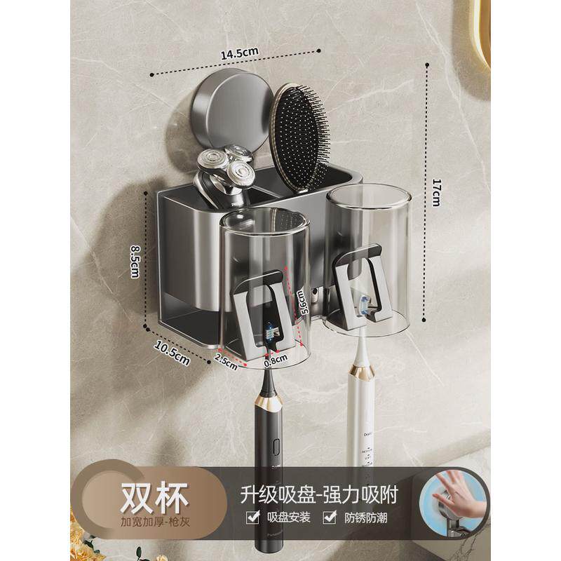 w1tr卫生间太空吸盘式牙刷架壁挂铝轻奢简约牙刷牙膏置物架漱口杯