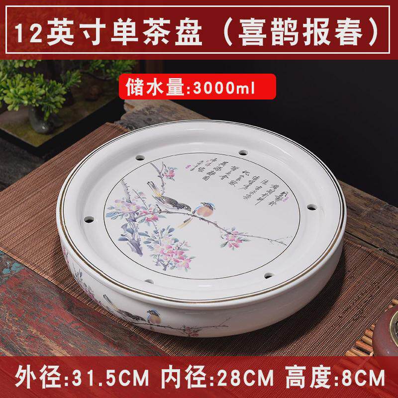 大号家用功夫茶具茶盖碗茶杯玉瓷储水圆形茶盘整套船简约茶具套装