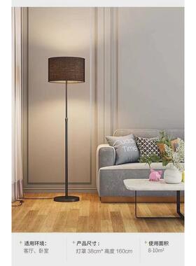 落地灯insled创意简约现代卧室轻奢床头客厅沙发遥控北欧立式台灯