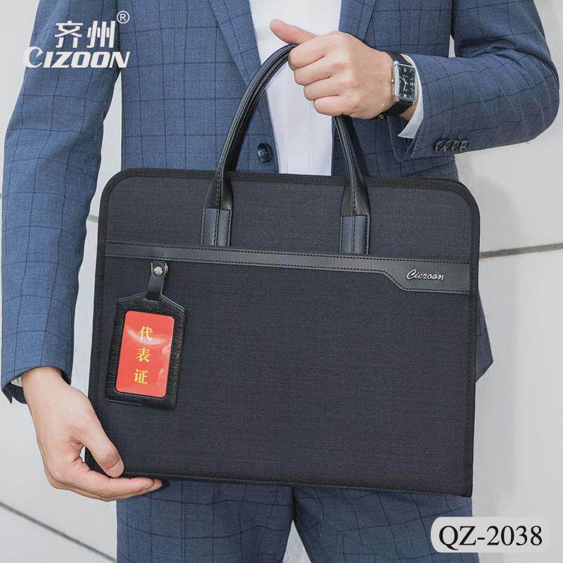 齐州2038大容量男女办公防水手提公文包文件袋学生专用拉链电脑包